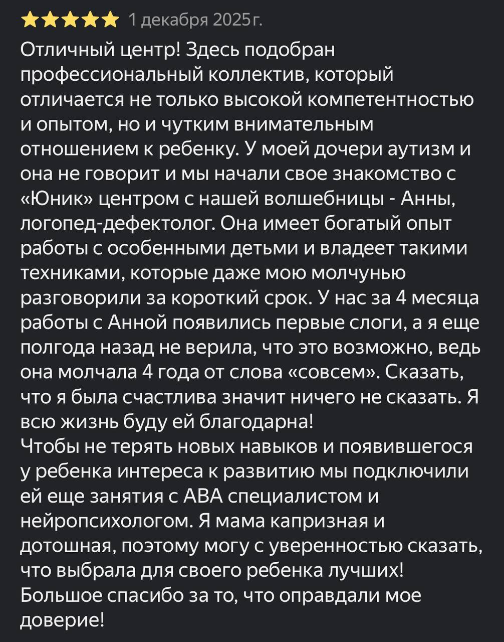 Поведенческая терапия