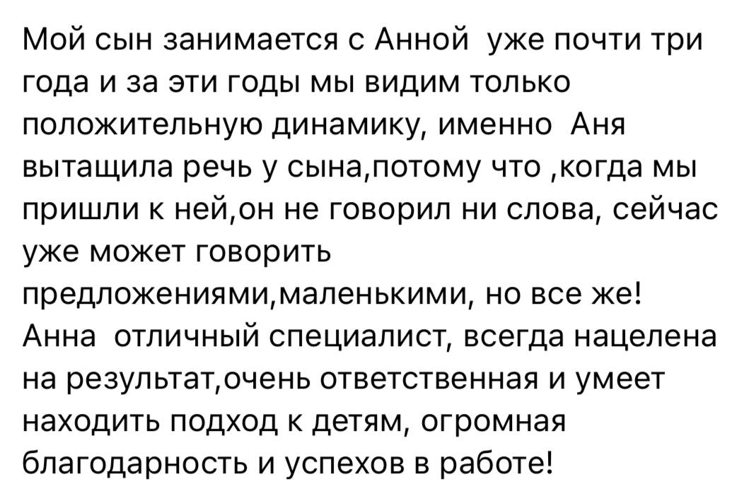Сенсорная интеграция